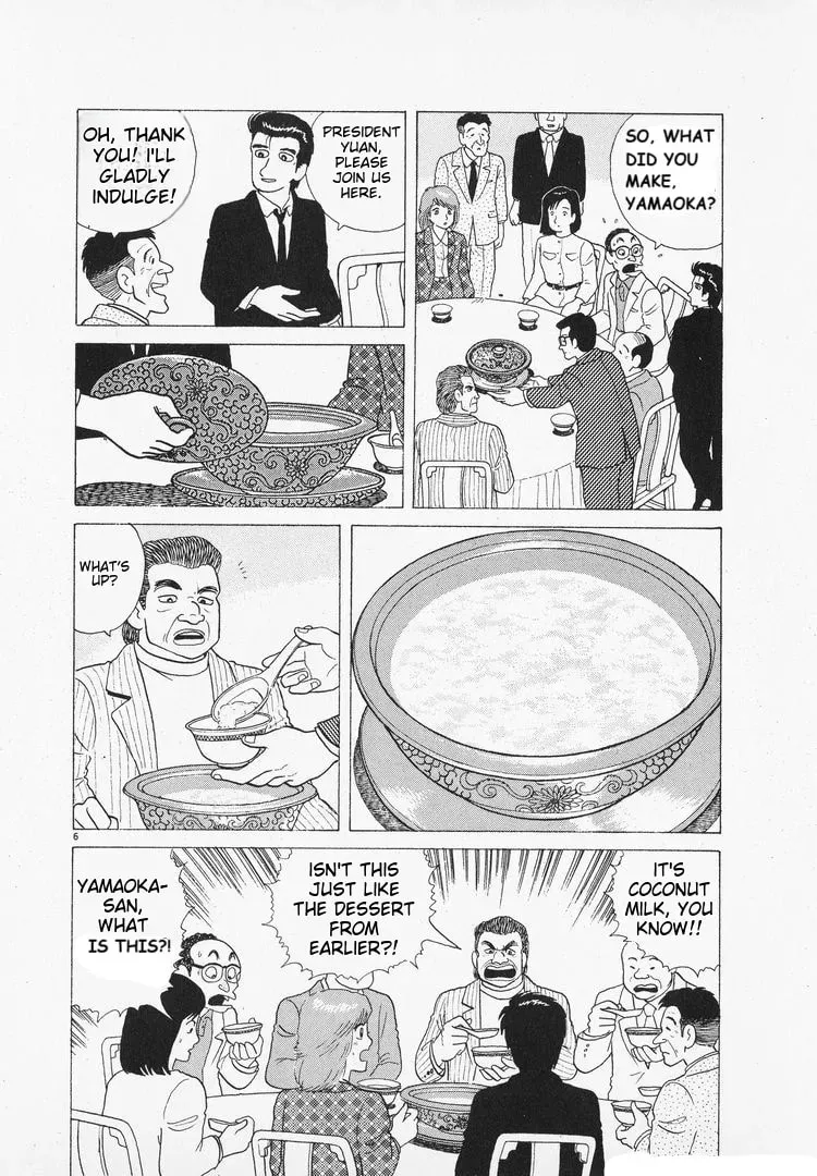 Read Oishinbo chapter 2.8 image 5 on Lezhin
