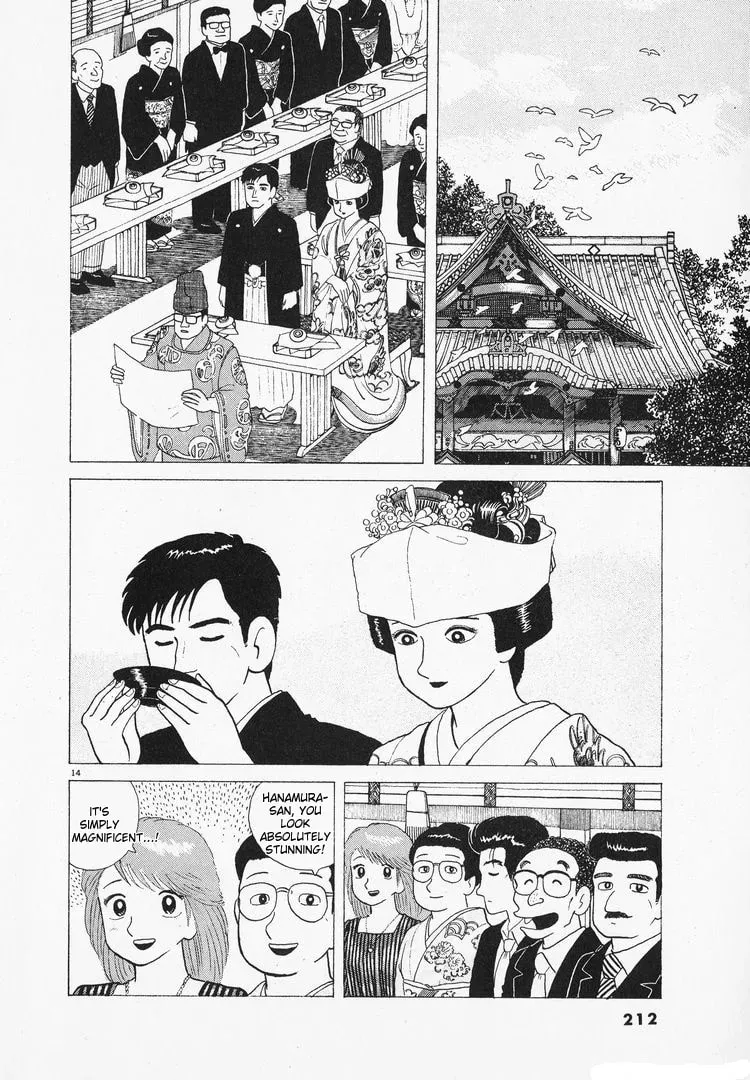 Read Oishinbo chapter 2.9 image 13 on Lezhin