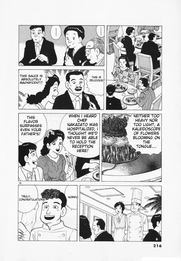 Read Oishinbo chapter 2.9 image 17 on Lezhin