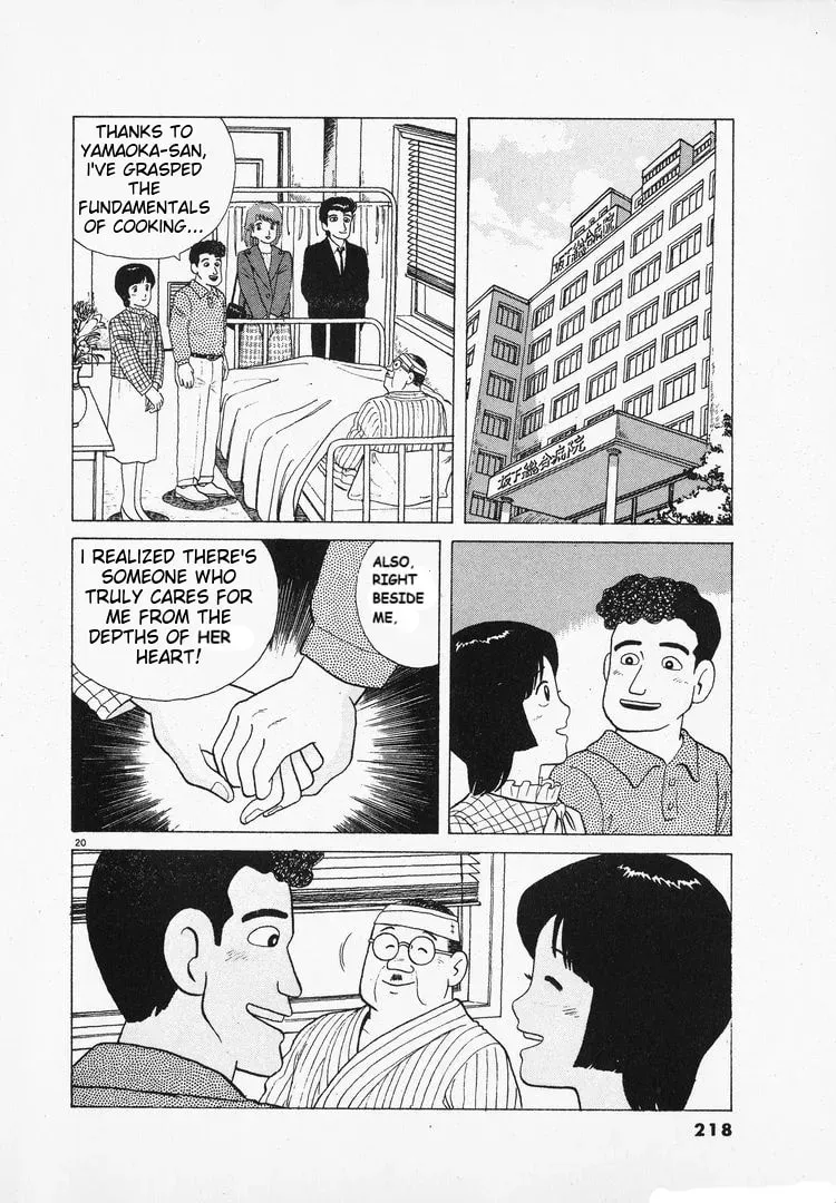 Read Oishinbo chapter 2.9 image 19 on Lezhin