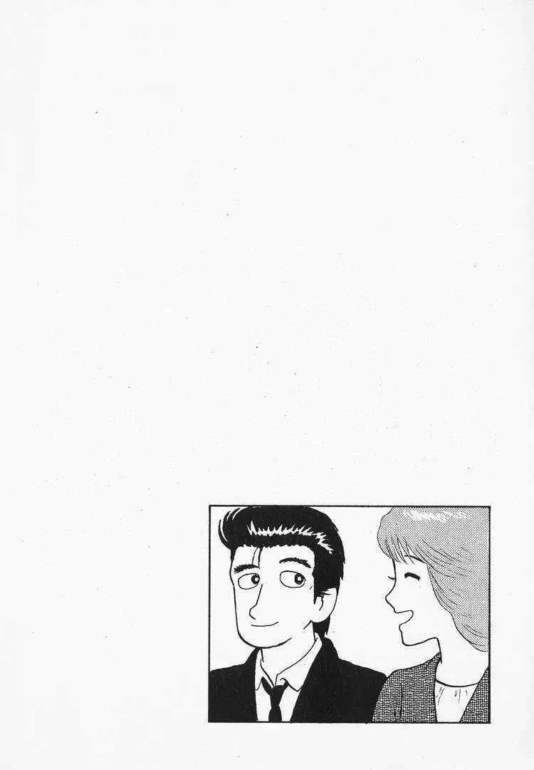 Read Oishinbo chapter 2.9 image 21 on Lezhin