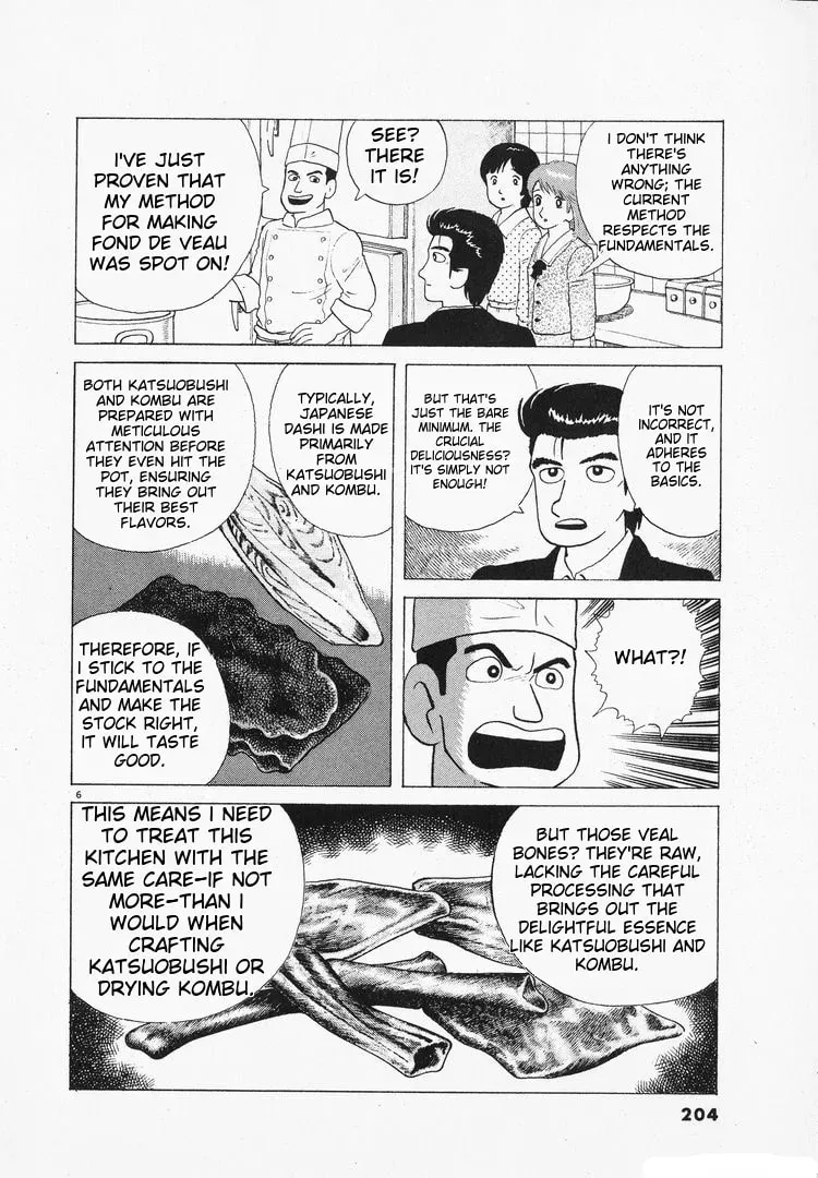 Read Oishinbo chapter 2.9 image 5 on Lezhin
