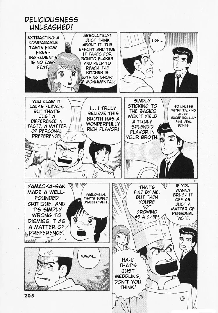 Read Oishinbo chapter 2.9 image 6 on Lezhin