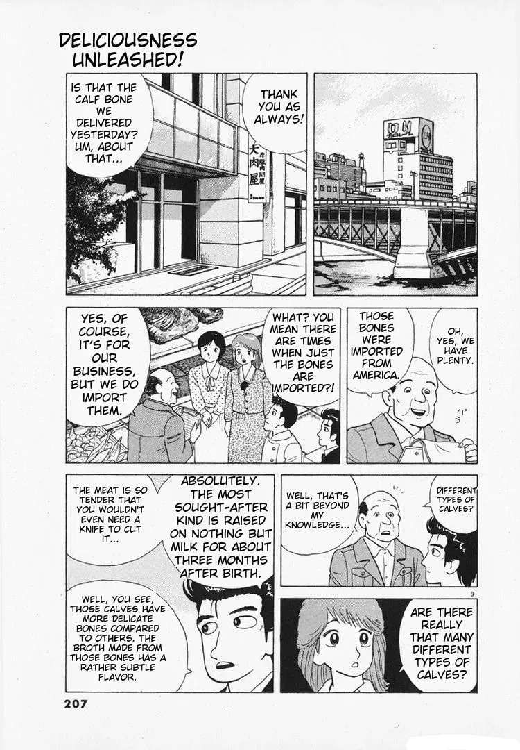 Read Oishinbo chapter 2.9 image 8 on Lezhin