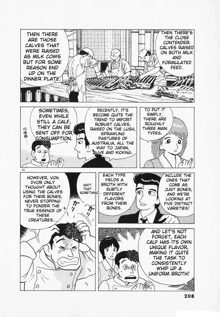 Read Oishinbo chapter 2.9 image 9 on Lezhin