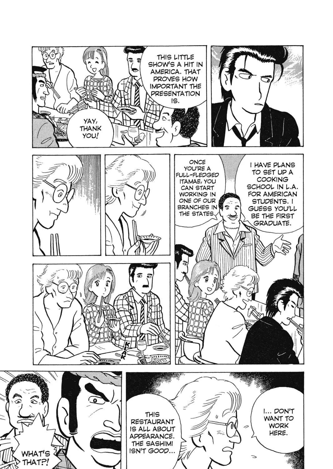 Read Oishinbo chapter 2 image 16 on Lezhin