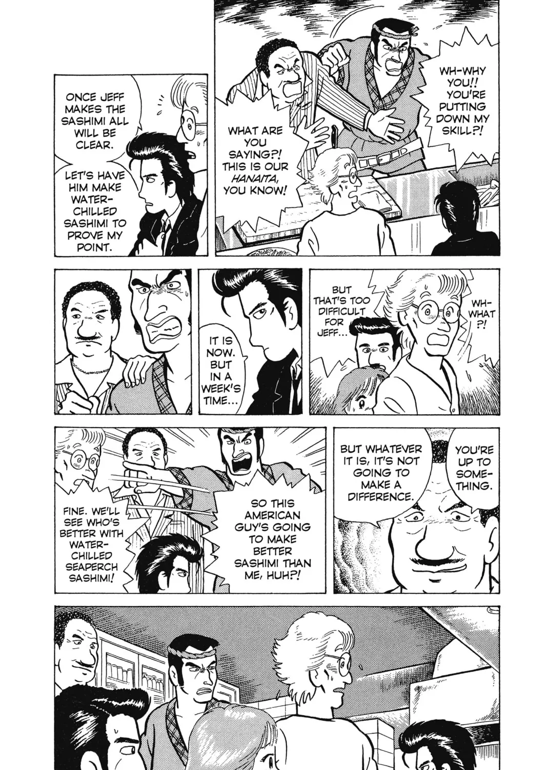 Read Oishinbo chapter 2 image 20 on Lezhin