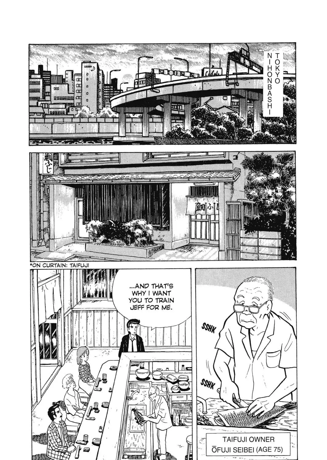 Read Oishinbo chapter 2 image 22 on Lezhin