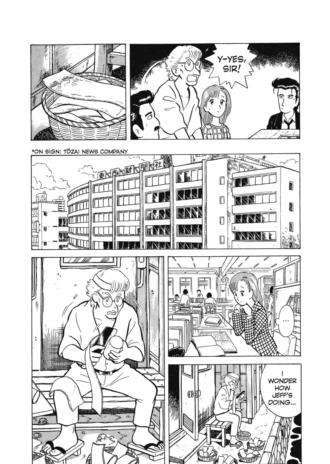 Read Oishinbo chapter 2 image 32 on Lezhin