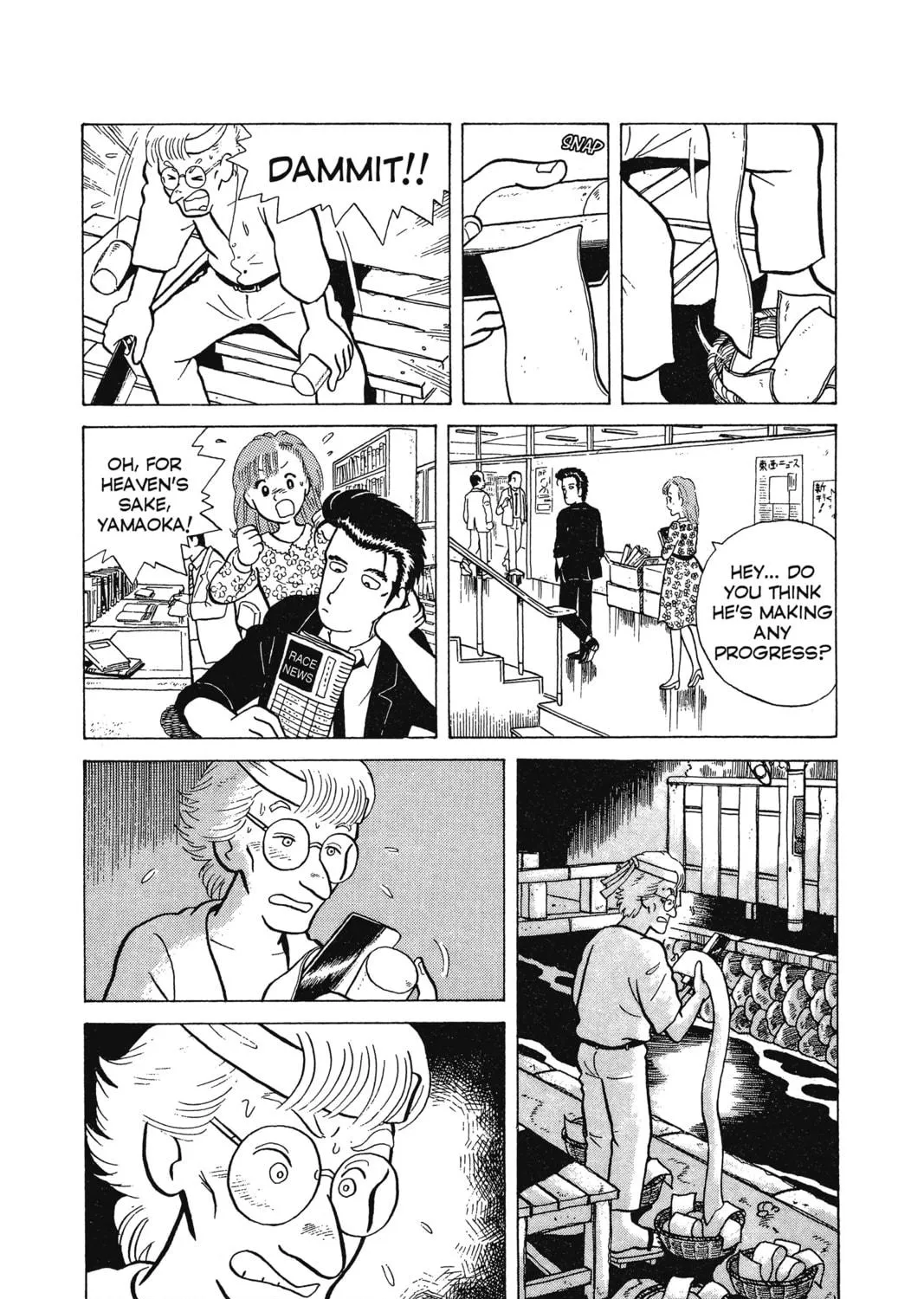 Read Oishinbo chapter 2 image 34 on Lezhin