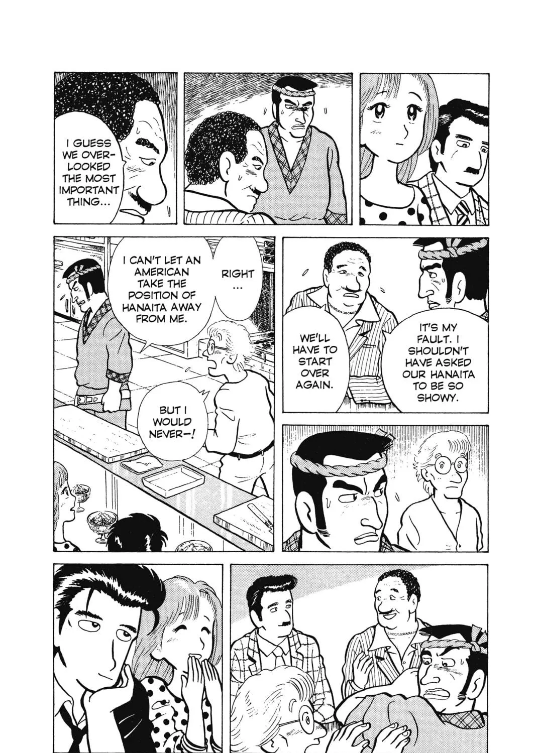 Read Oishinbo chapter 2 image 48 on Lezhin