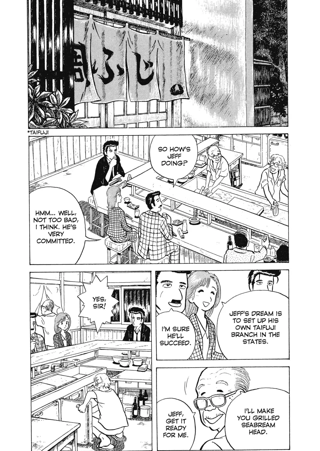 Read Oishinbo chapter 2 image 50 on Lezhin