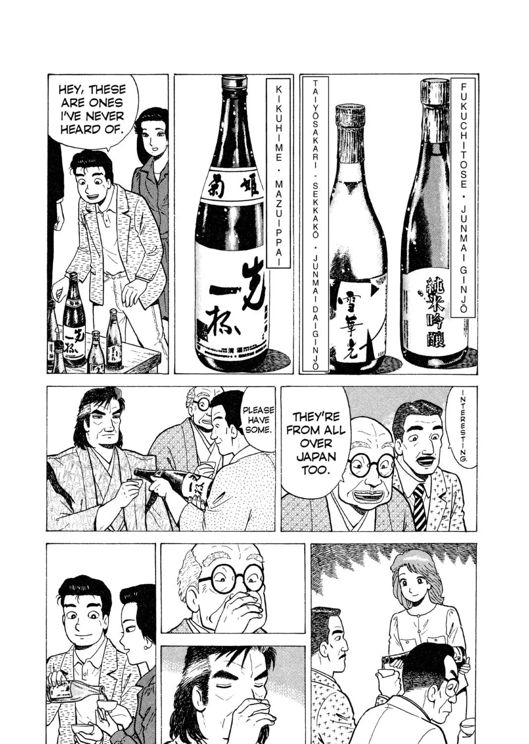 Read Oishinbo chapter 20 image 10 on Lezhin