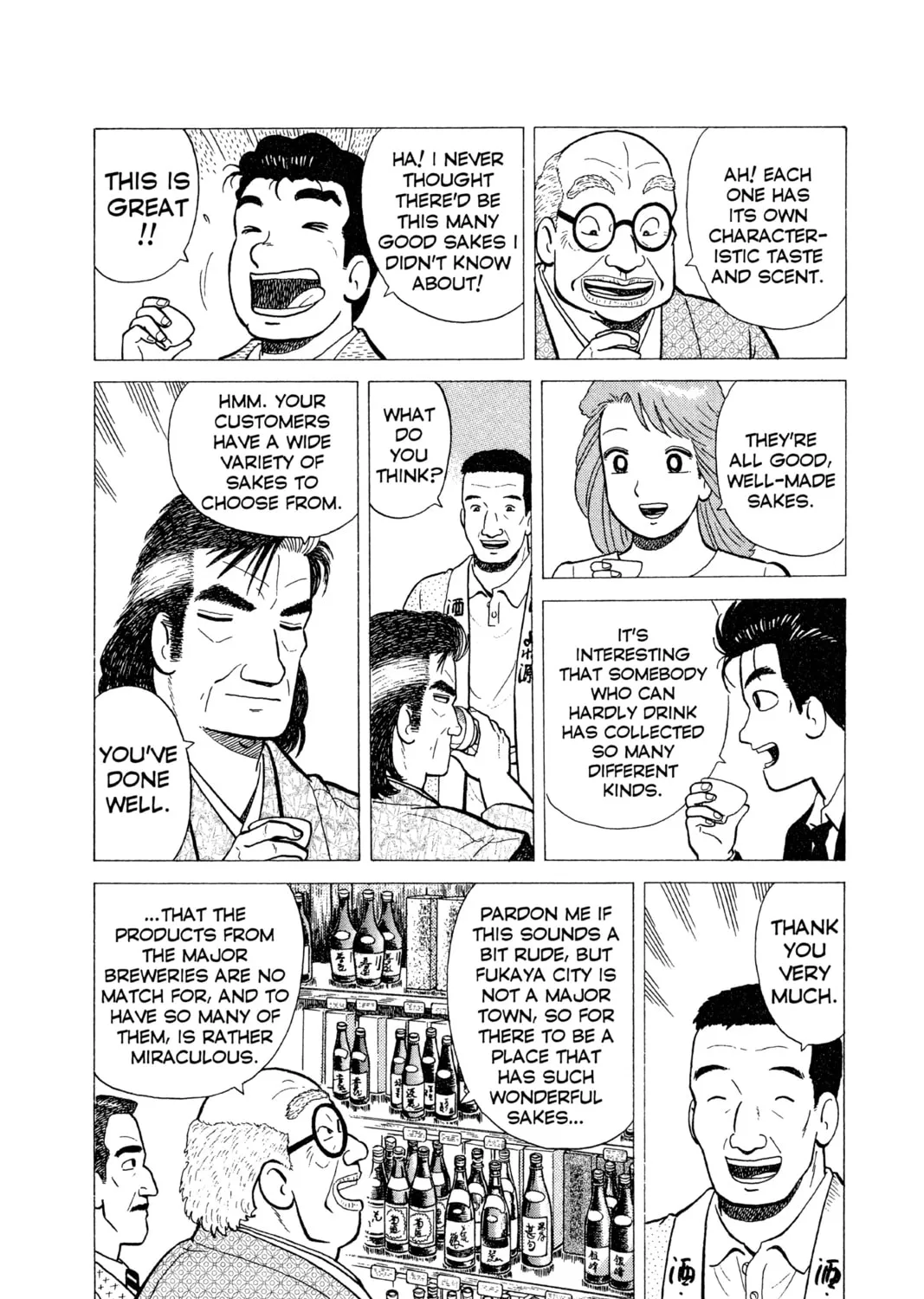 Read Oishinbo chapter 20 image 12 on Lezhin