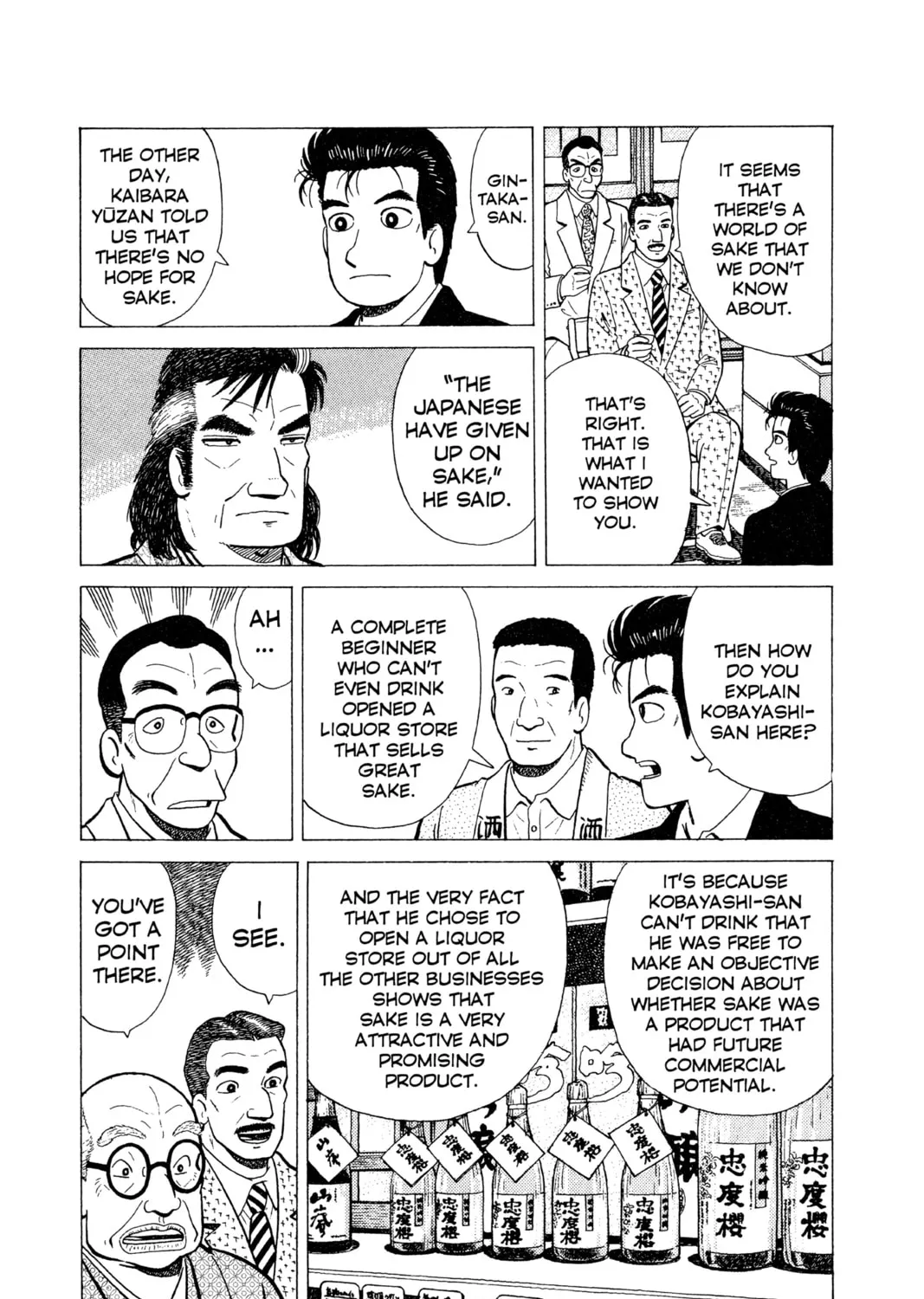 Read Oishinbo chapter 20 image 14 on Lezhin