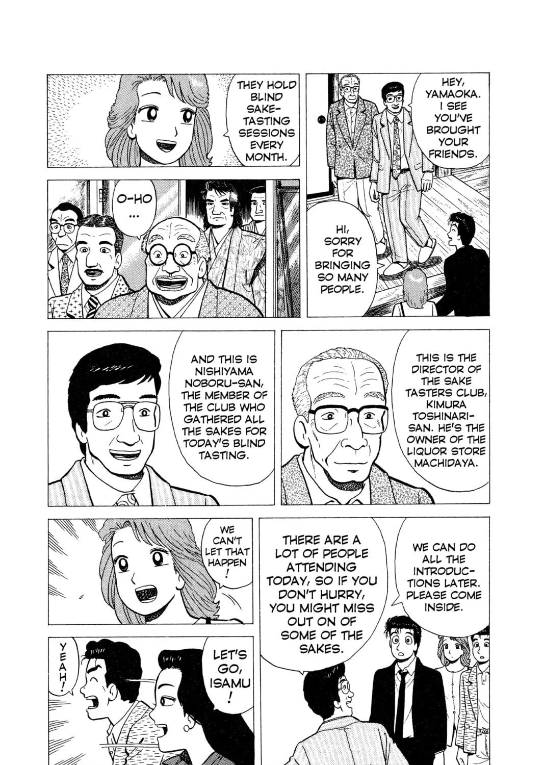 Read Oishinbo chapter 20 image 18 on Lezhin