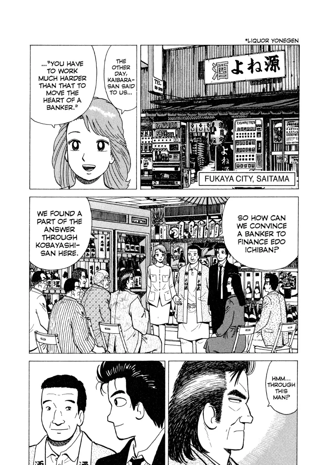 Read Oishinbo chapter 20 image 2 on Lezhin