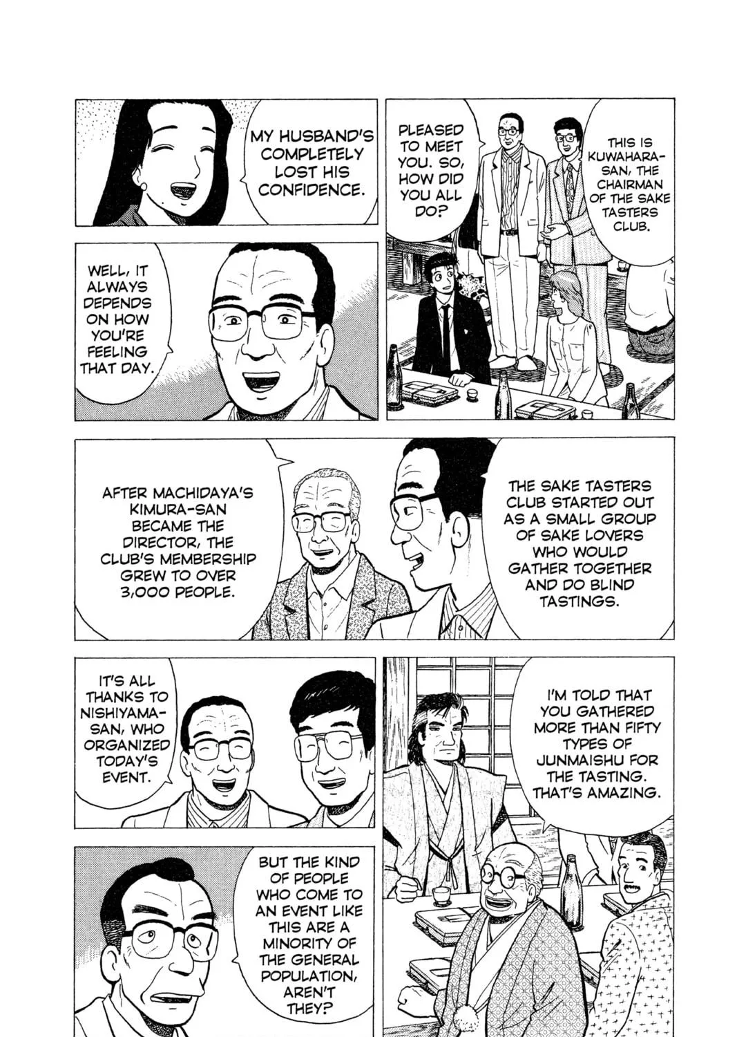 Read Oishinbo chapter 20 image 28 on Lezhin