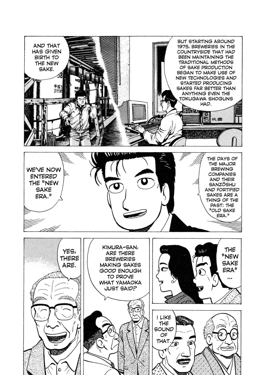 Read Oishinbo chapter 20 image 34 on Lezhin