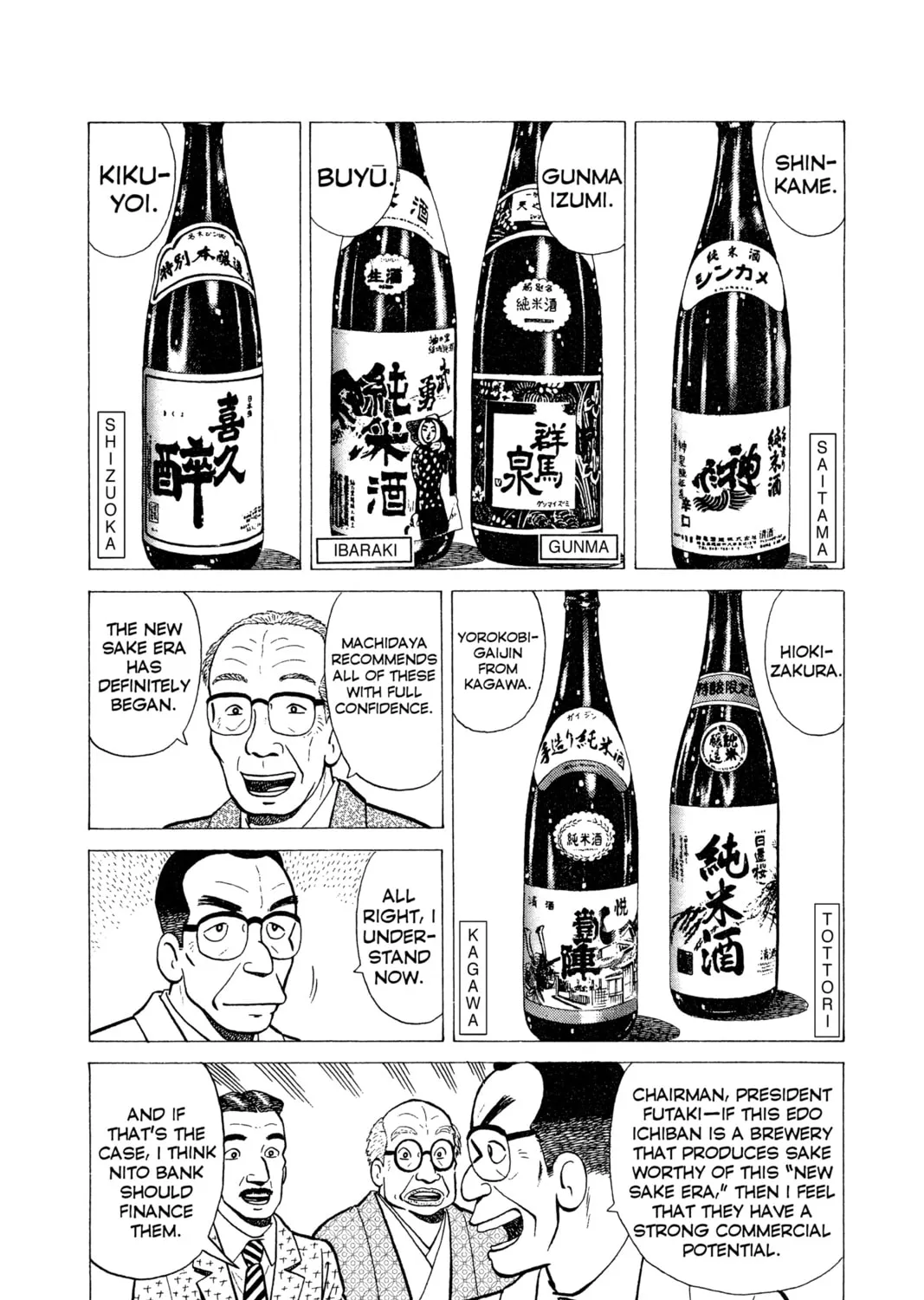 Read Oishinbo chapter 20 image 36 on Lezhin