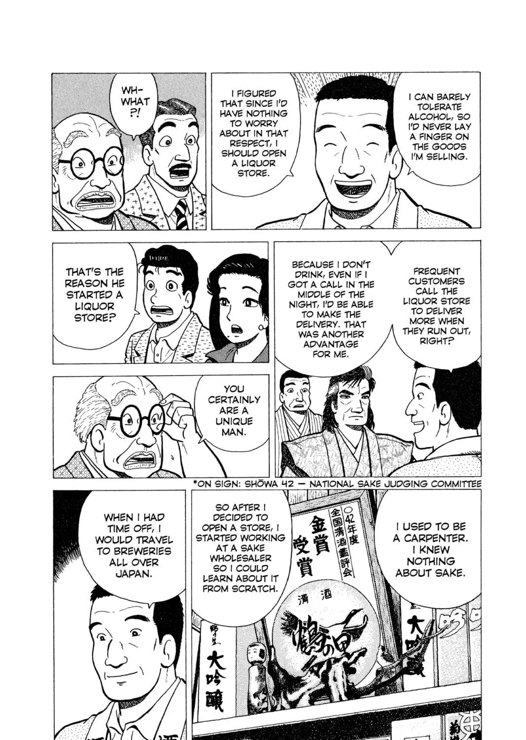 Read Oishinbo chapter 20 image 4 on Lezhin