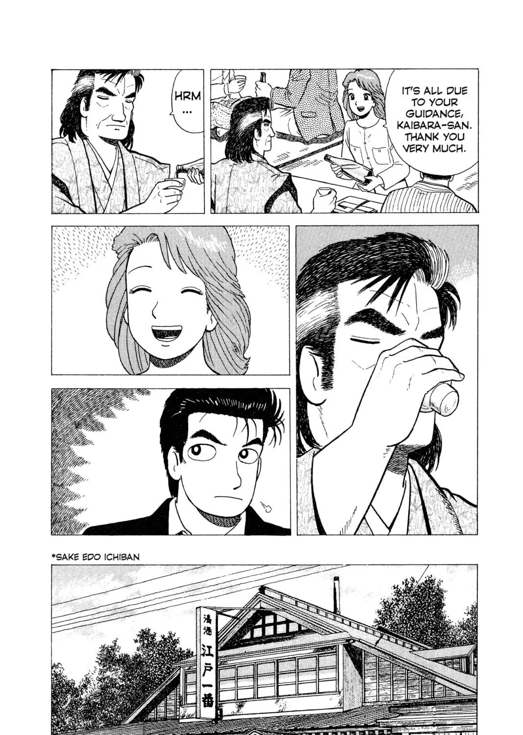 Read Oishinbo chapter 20 image 40 on Lezhin