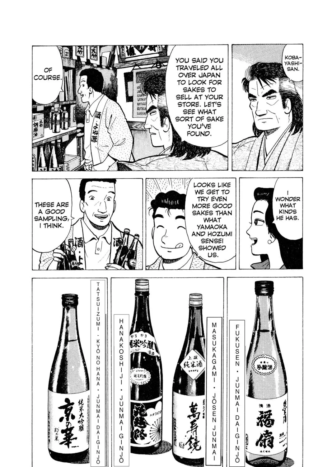 Read Oishinbo chapter 20 image 8 on Lezhin