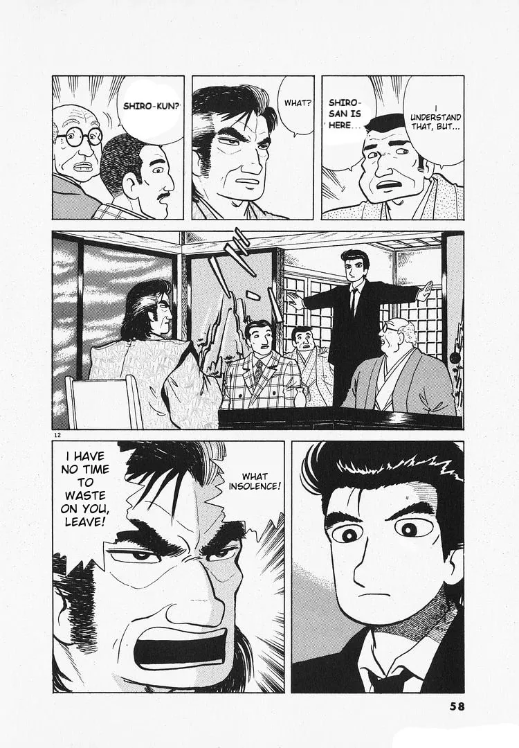 Read Oishinbo chapter 200 image 11 on Lezhin
