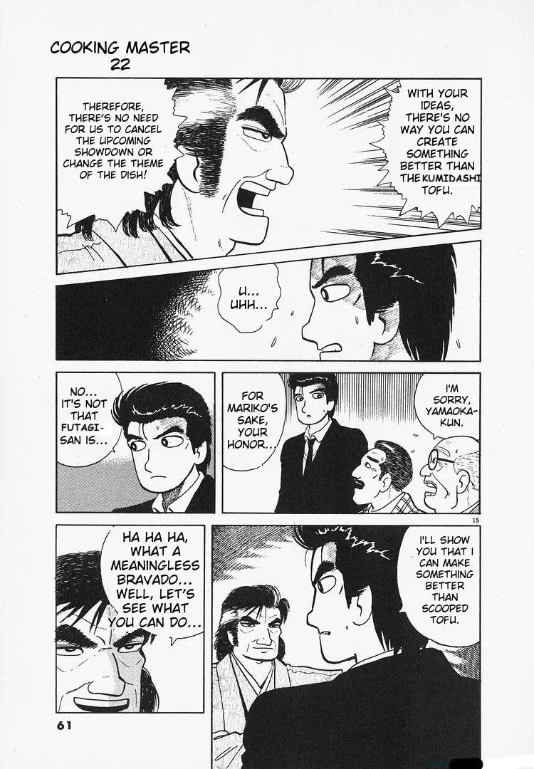 Read Oishinbo chapter 200 image 14 on Lezhin