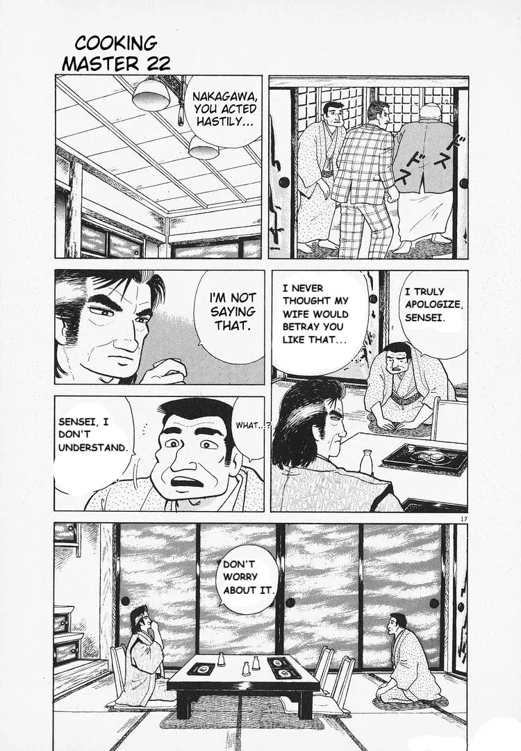 Read Oishinbo chapter 200 image 16 on Lezhin