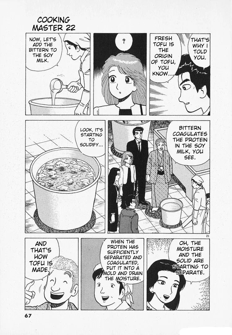 Read Oishinbo chapter 200 image 20 on Lezhin