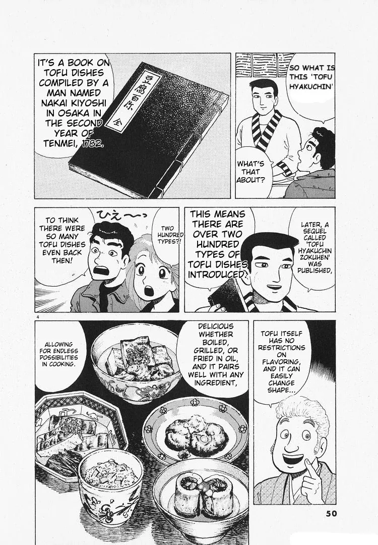 Read Oishinbo chapter 200 image 3 on Lezhin
