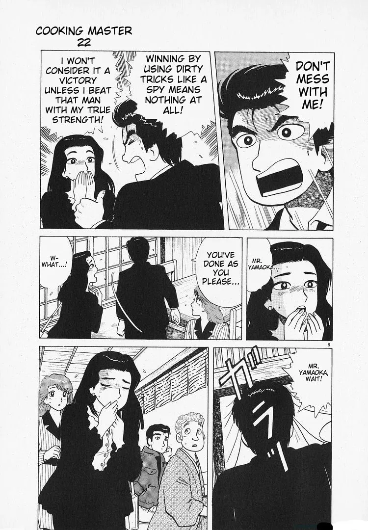 Read Oishinbo chapter 200 image 8 on Lezhin