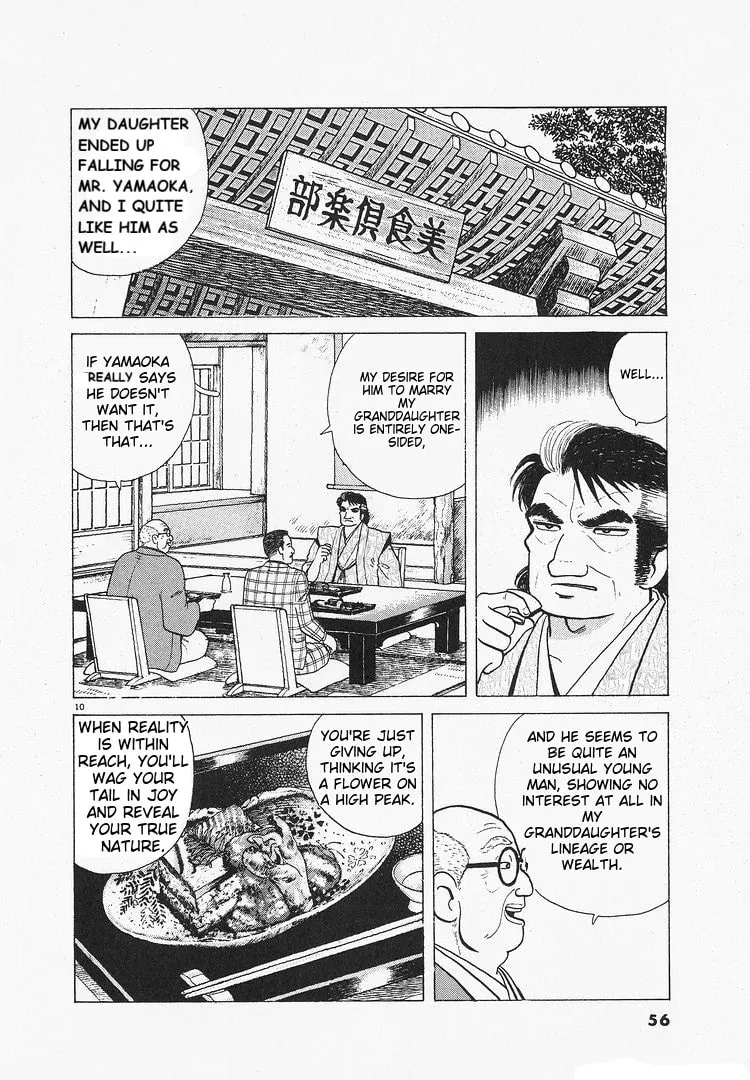 Read Oishinbo chapter 200 image 9 on Lezhin