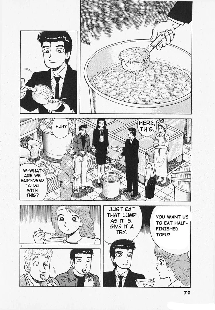 Read Oishinbo chapter 201 image 1 on Lezhin