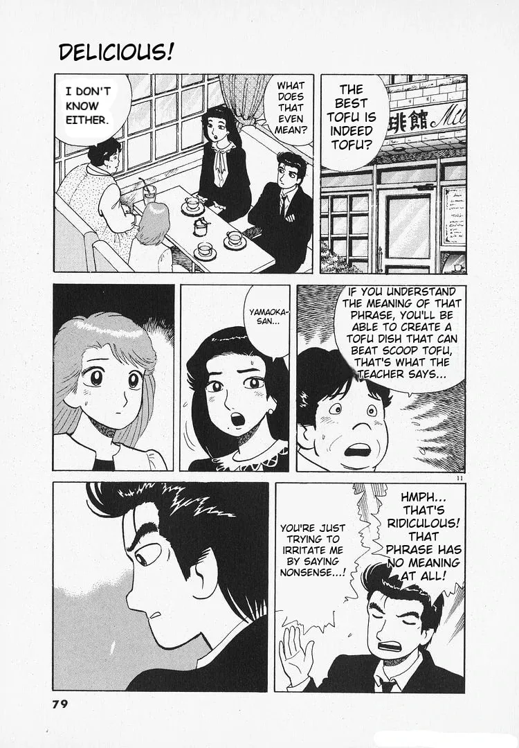 Read Oishinbo chapter 201 image 10 on Lezhin