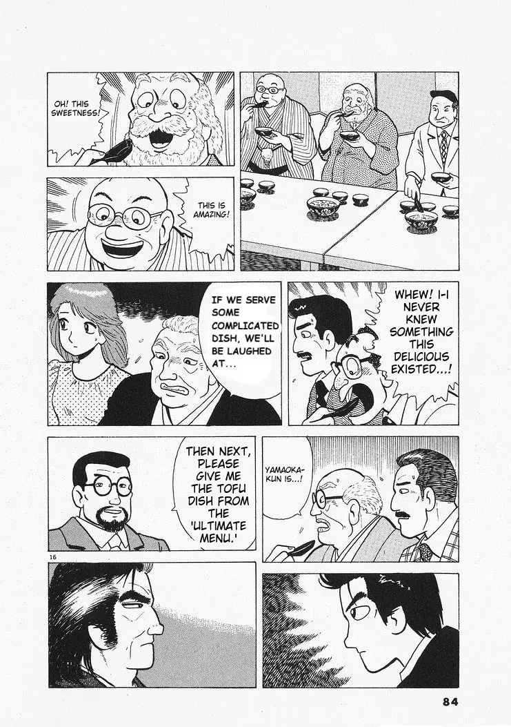 Read Oishinbo chapter 201 image 15 on Lezhin