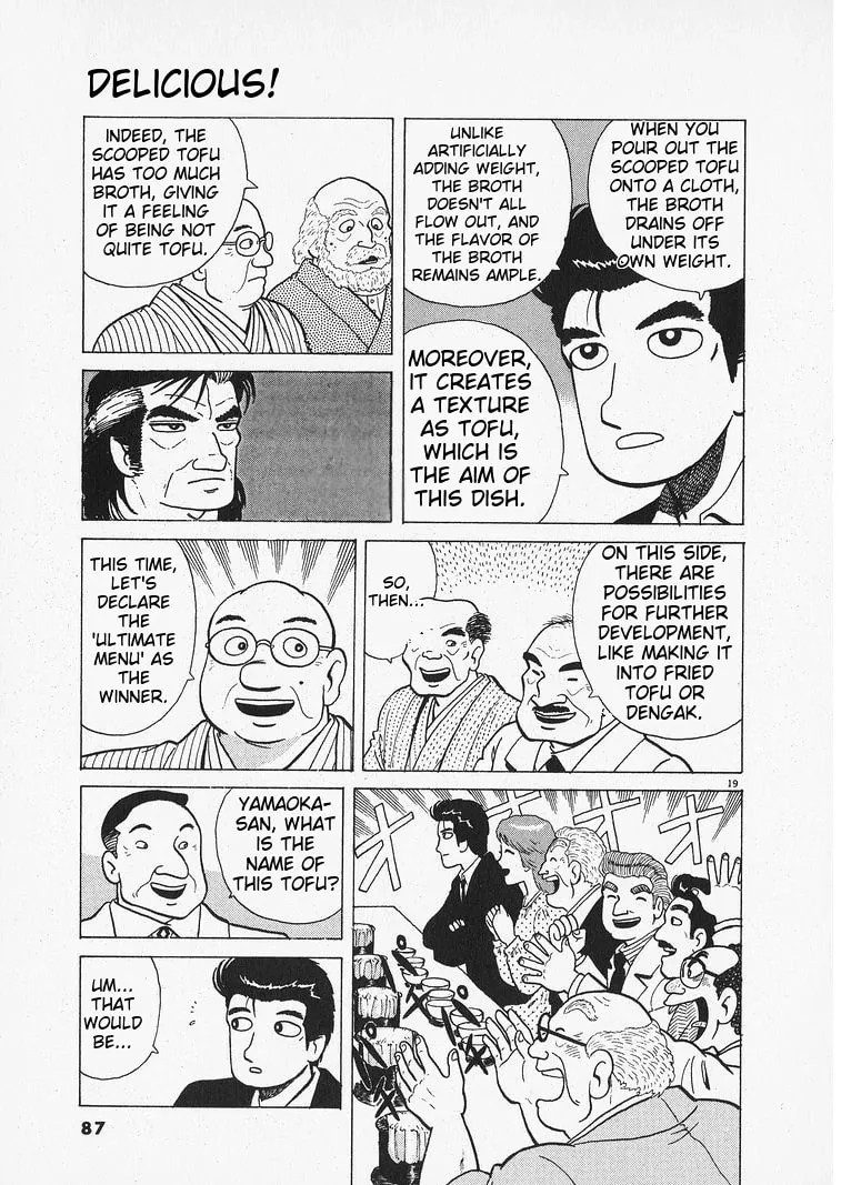 Read Oishinbo chapter 201 image 18 on Lezhin