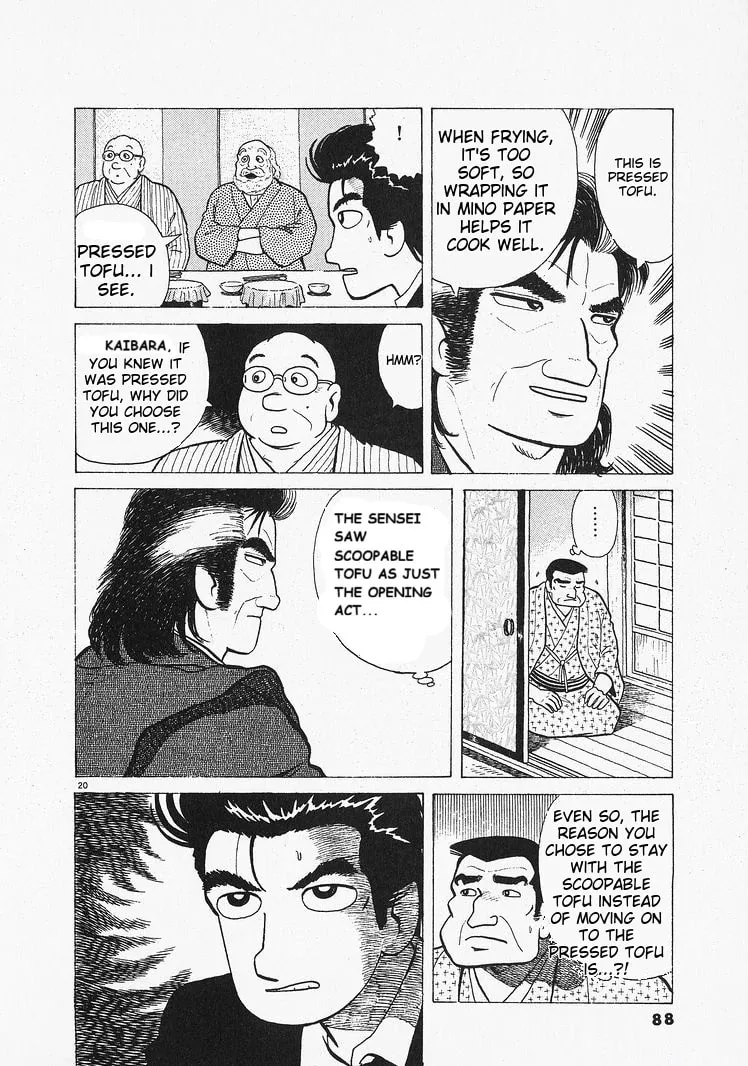 Read Oishinbo chapter 201 image 19 on Lezhin