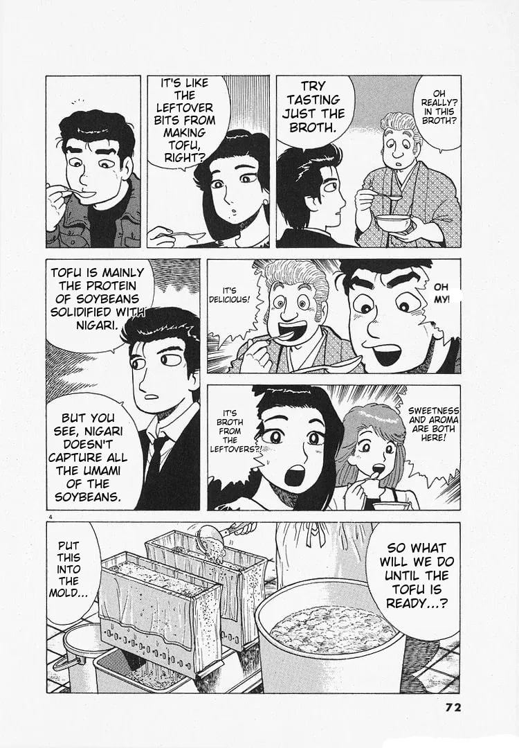 Read Oishinbo chapter 201 image 3 on Lezhin