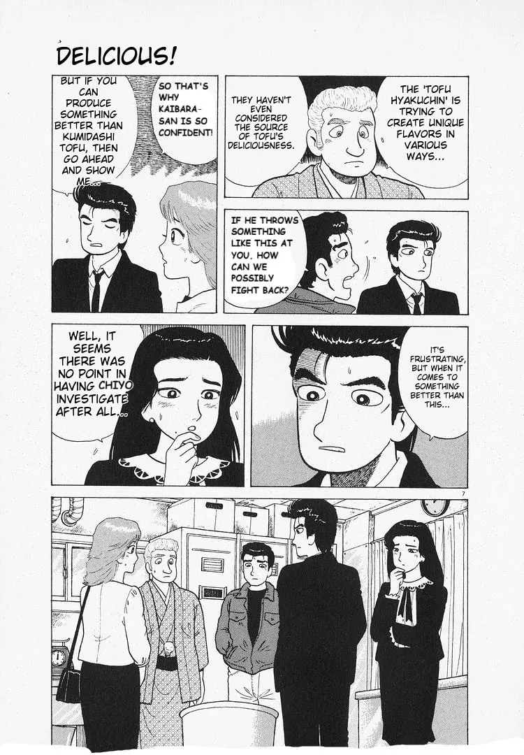 Read Oishinbo chapter 201 image 6 on Lezhin