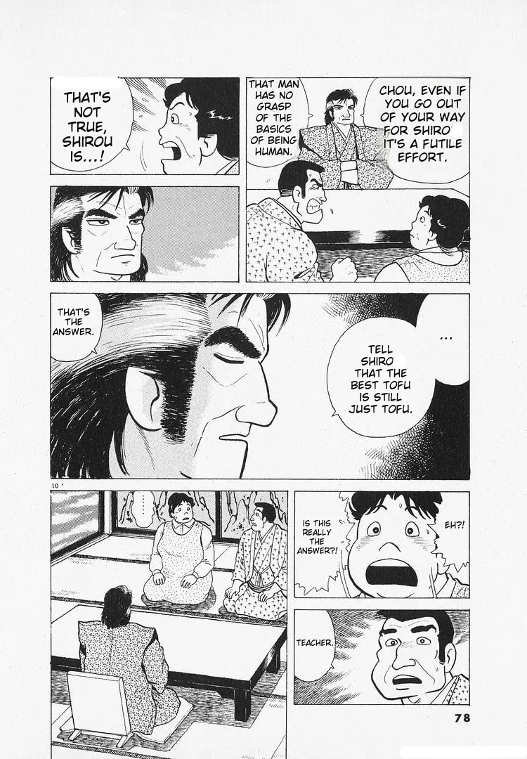 Read Oishinbo chapter 201 image 9 on Lezhin