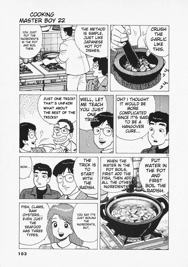 Read Oishinbo chapter 202 image 12 on Lezhin