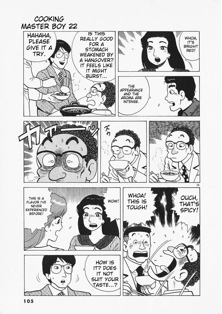 Read Oishinbo chapter 202 image 14 on Lezhin