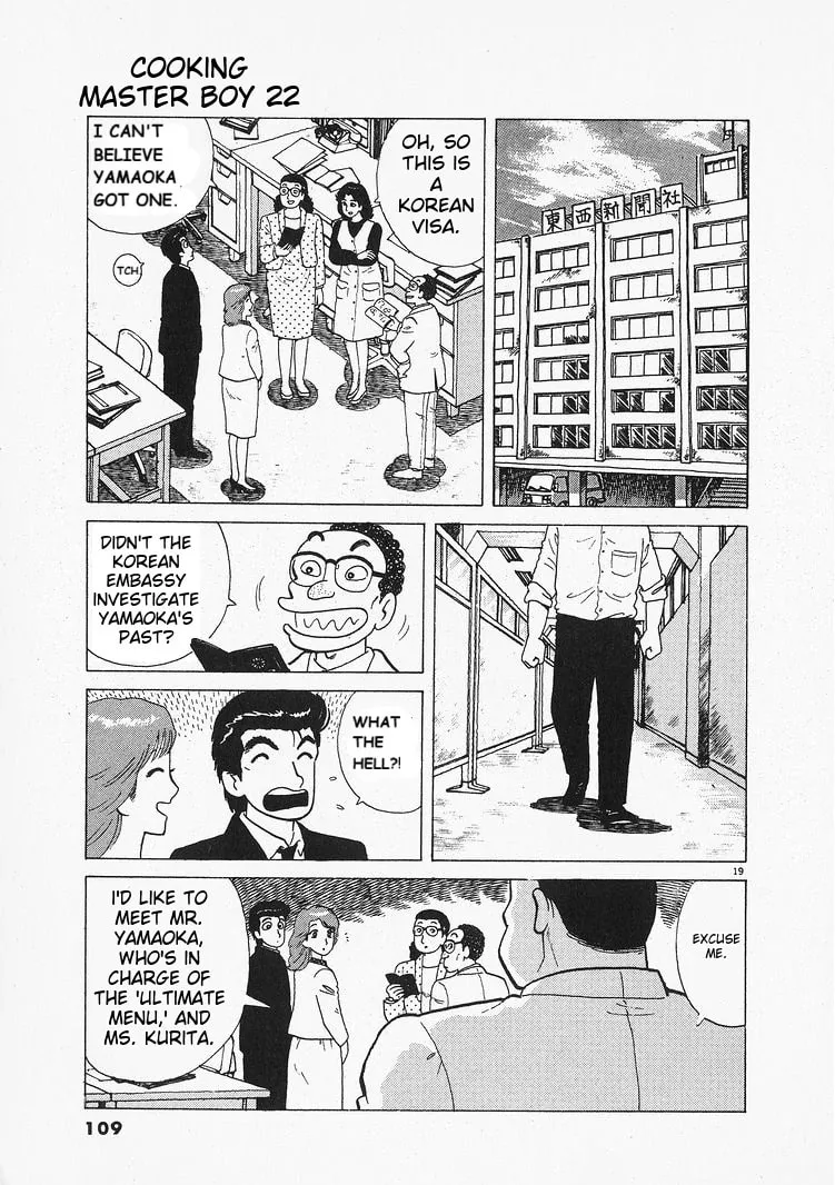 Read Oishinbo chapter 202 image 18 on Lezhin