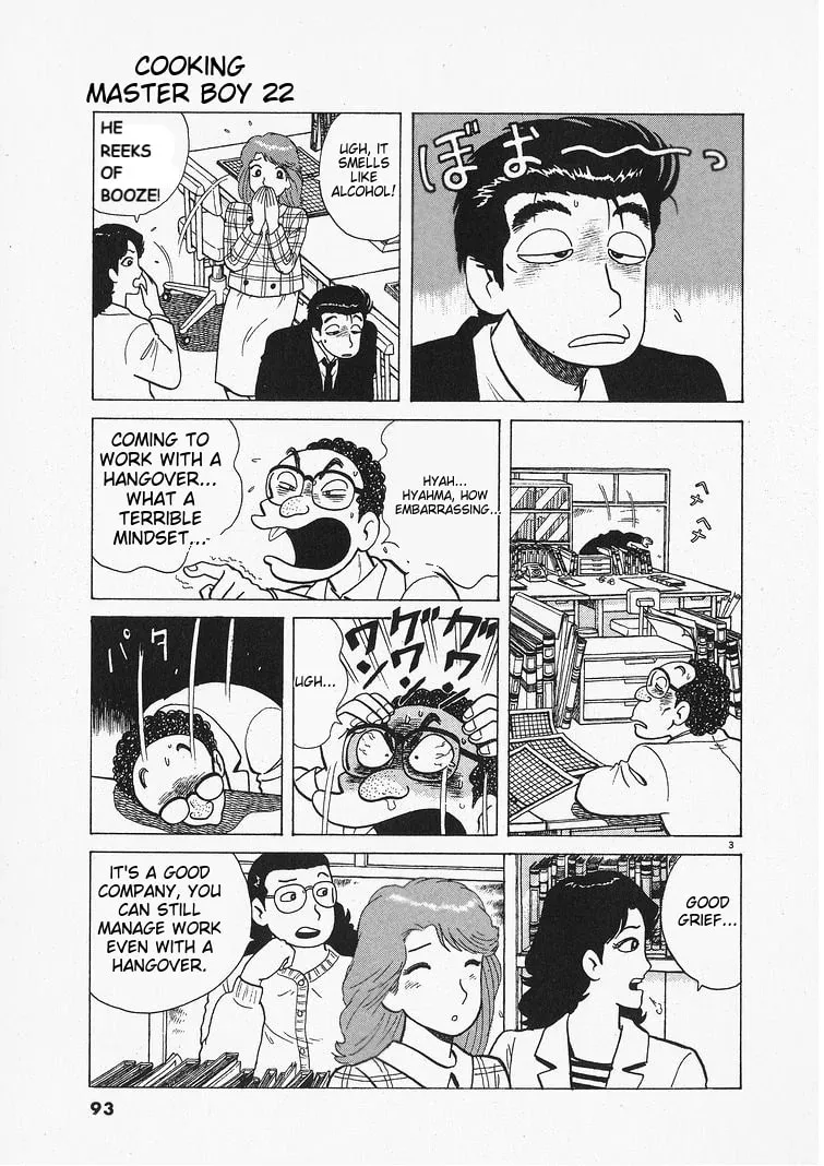 Read Oishinbo chapter 202 image 2 on Lezhin