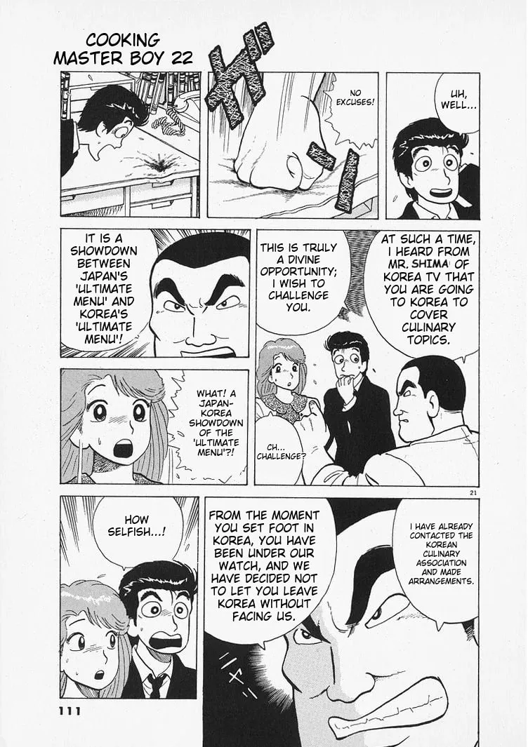 Read Oishinbo chapter 202 image 20 on Lezhin