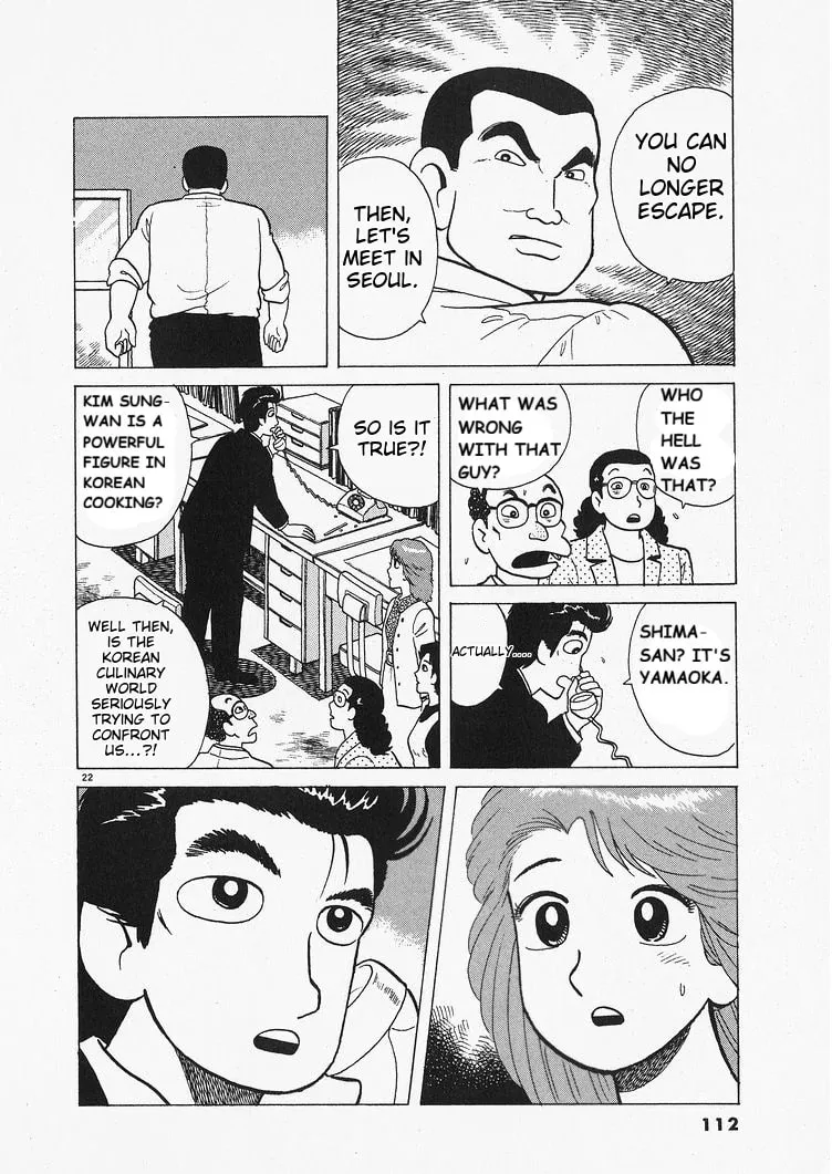 Read Oishinbo chapter 202 image 21 on Lezhin