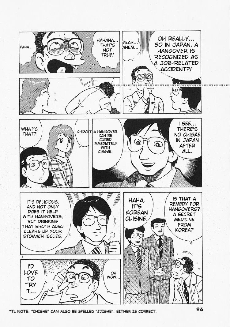 Read Oishinbo chapter 202 image 5 on Lezhin