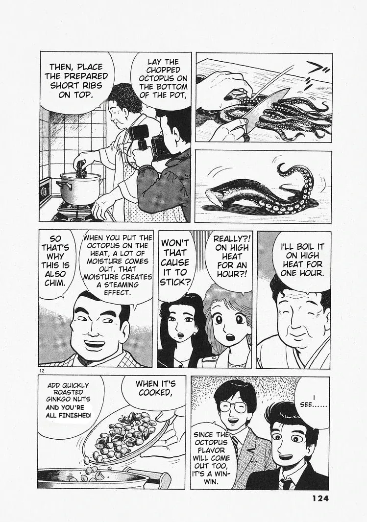 Read Oishinbo chapter 203 image 11 on Lezhin
